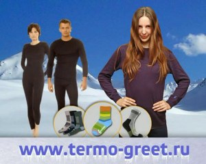 Термобелье underwear outdoor горнолыжная спортивная одежда
