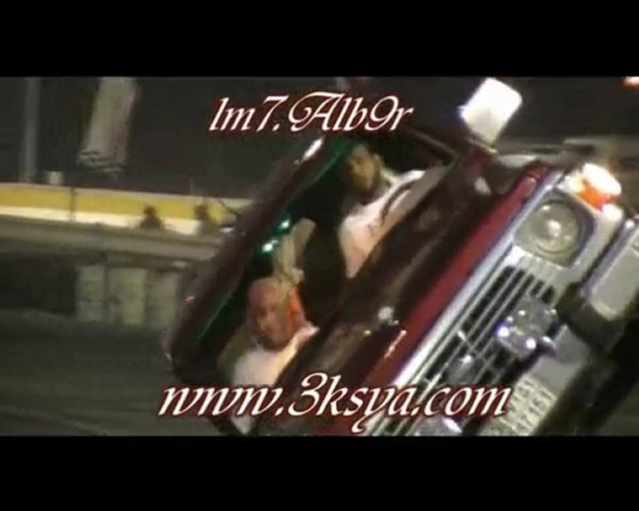 شل الصمقه
