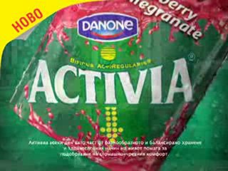 Активиа Fresh by Danone - Свеж Модерен Вкус за България!