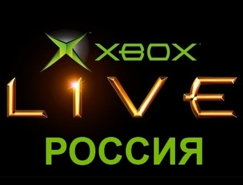 XBOX LIVE Russia