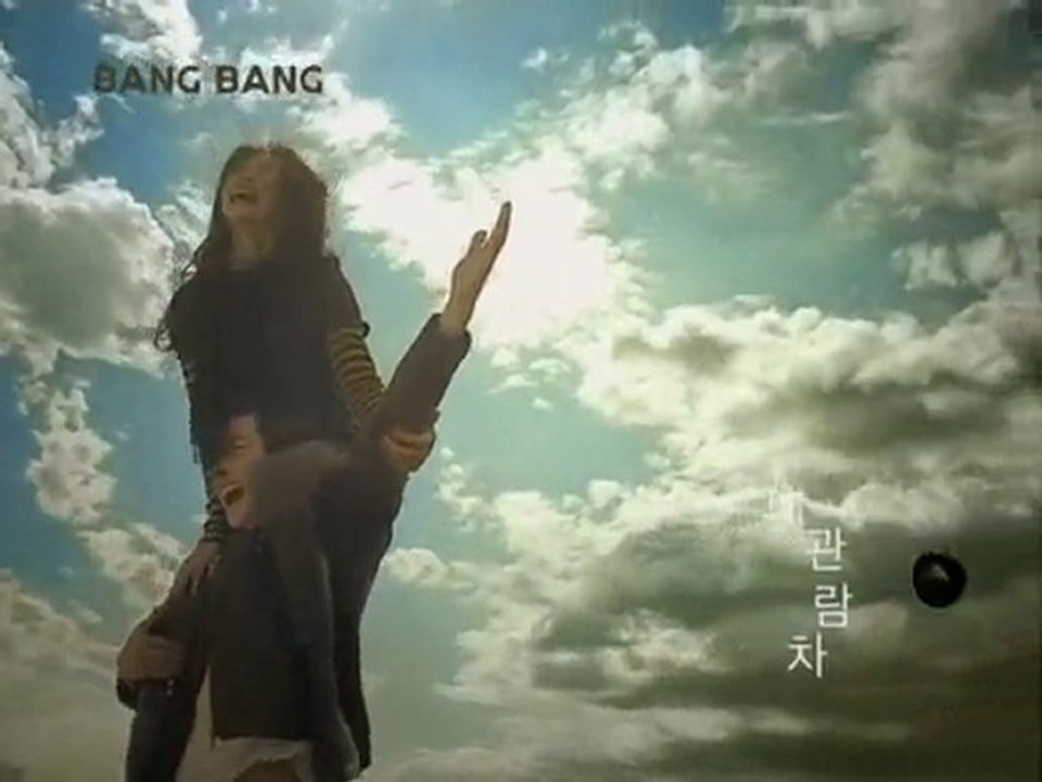 CF Bang Bang