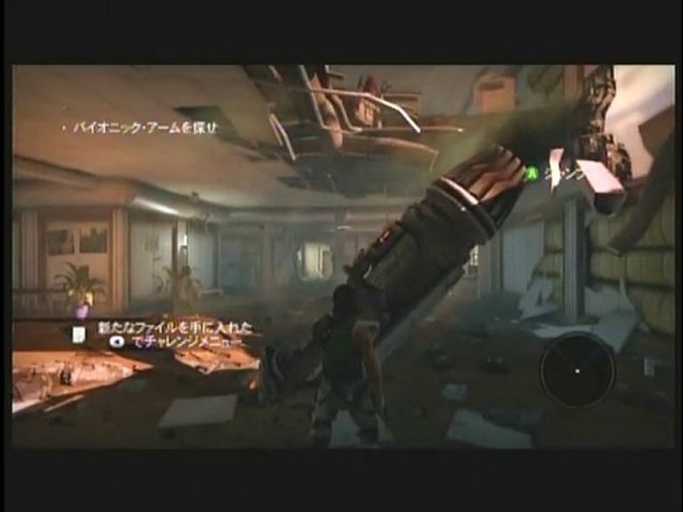 Bionic Commando part.1