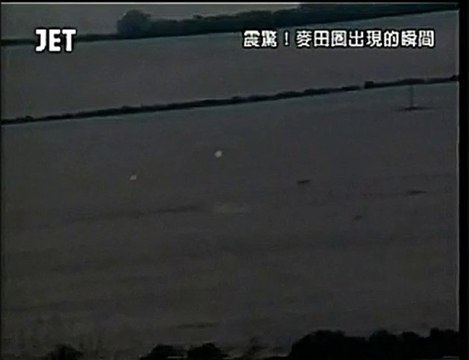 UFO Making Crop Circle Filmed On August 11, 1996
