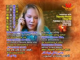 Supreme Master Ching Hai-Quote for Peace #7-Make Good Energy