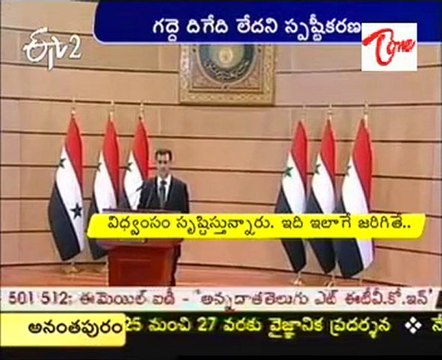 Syrian President Bashar al Assad addresses nation