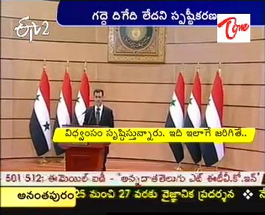 Syrian President Bashar al Assad addresses nation