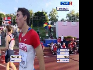 110m Hurdles Men Final European Athletics U23 Championships Ostrava 2011