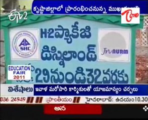 CM Kiran Focus On Development Of Krishna District