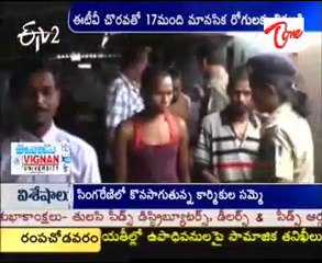 Duplicate Baba Arrested In odisha