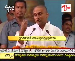 CM Kiran Kumar Speech In International Meet For Women Status