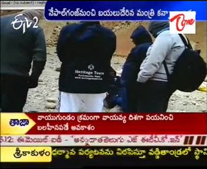 Minister Kanna shifted To Katmandu