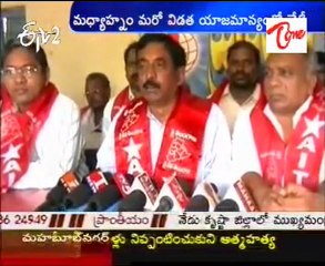 Singareni workers launch strike