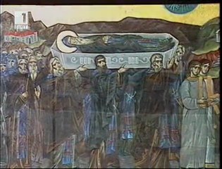 Национален календар. 1 юли 2011. Пренасяне мощите на св. Йоан Рилски