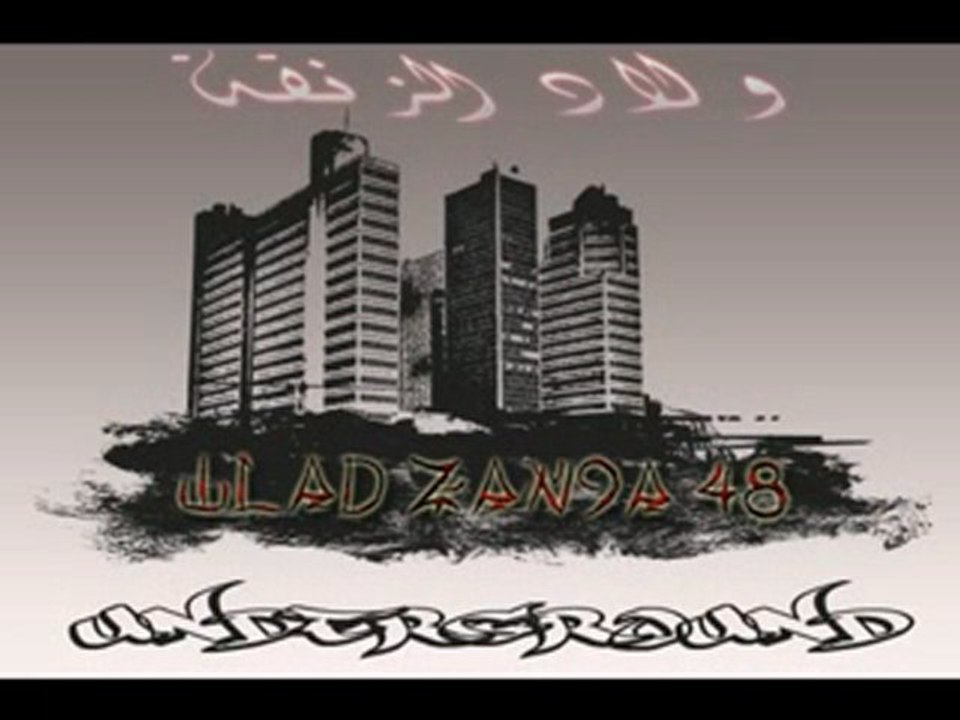 Babylonik - Hugo Boss - Maitre Gims - Demi Portion - Gazarimes - 2011 - Medley