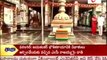 ETV2 Teertha Yatra - Sri Vasavi Kanyaka Parameswari Temple - Kaikaluru - 01