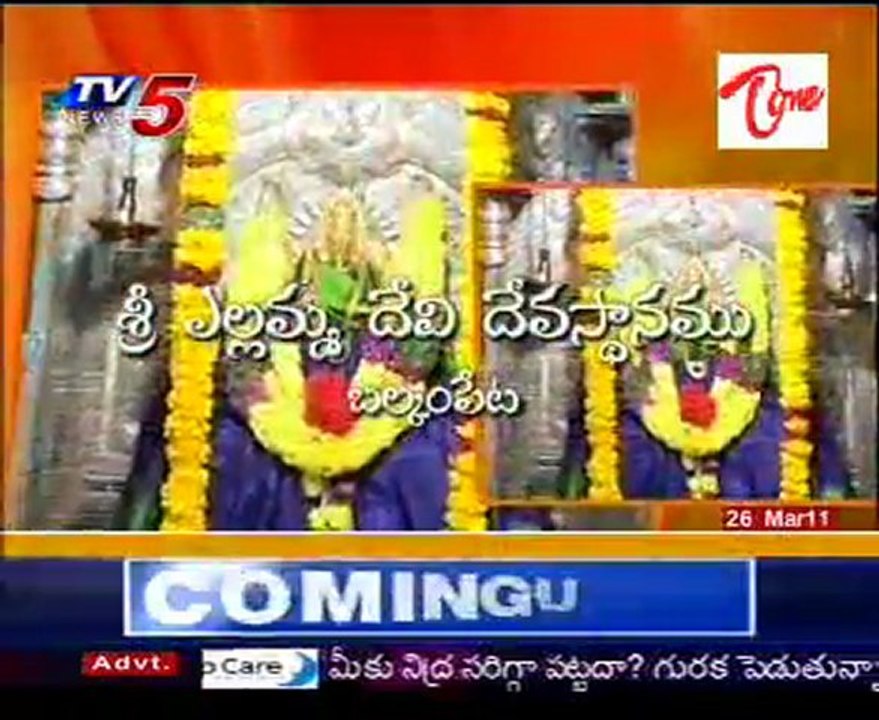 Kshetra Darshini - Sri Yellamma Devi Temple @ Balkampet - 02