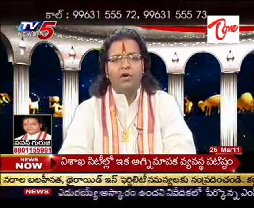 Graha Shastram - Daily Astrology - Vedic - Horoscope - Numerology - 26th Mar 11