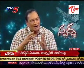 Sparsha, The Touch Sex Problems & Advises by Dr.Samaram - 01