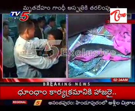 Former maoist TRS leader Sambasivudu killed