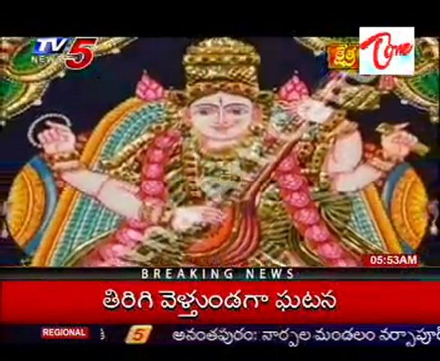 Kshetra Darshini - Sri Shirdi Sai-Baba Temple Film Nagar @ Hyd - 02