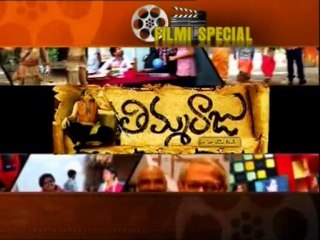 Filmi Special - Ali's Thimma Raju - 02