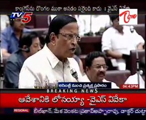 Gali Muddu Krishna Naidu Blasts On Congress Government