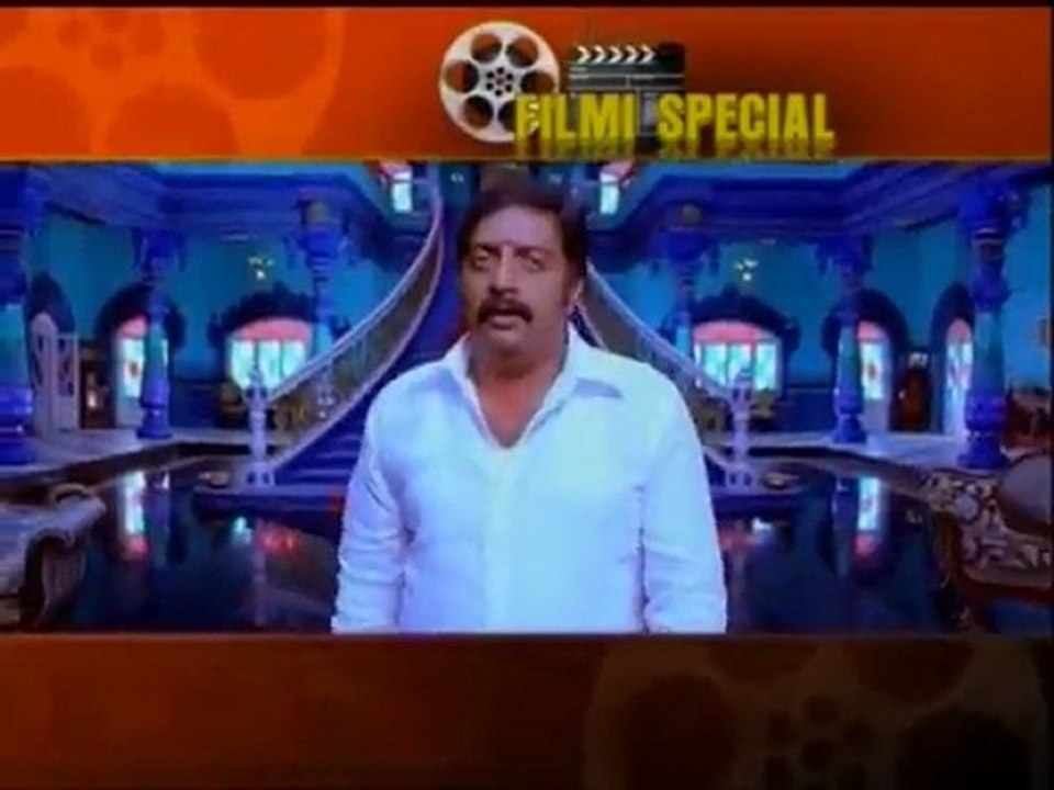 Filmi Special - Jr.NTR - Kajal Aggarwal - Samantha - Brindavanam - 02
