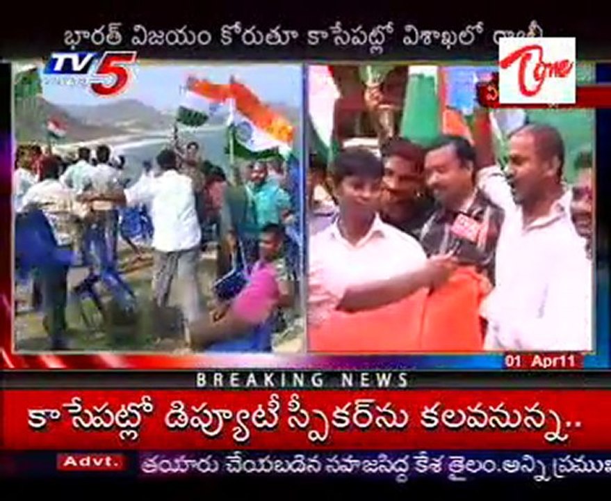 Y.S.R Congress Leaders Wishes To Indian Cricket Team