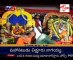 Ugadi Festival Celebrations Going In Srisailam