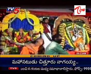 Ugadi Festival Celebrations Going In Srisailam