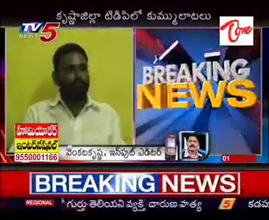 Relation Damaged Between Jr.NTR & Kodali Naani