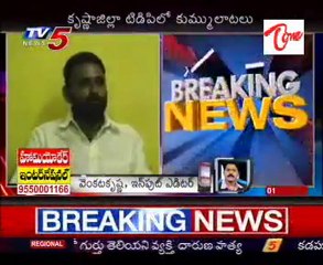 Vallabhaneni Vamsi Resigns To Vijayawada Urban TDP Leader Post