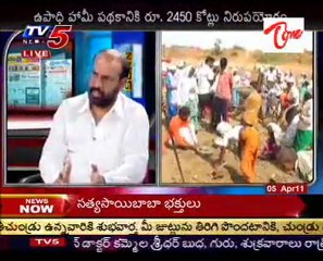 NewsScan - Journalist Enaganti ravi,Cong Bhanu Prakash,TDP Sriramulu,BJP NVSS Prabhakar - 01