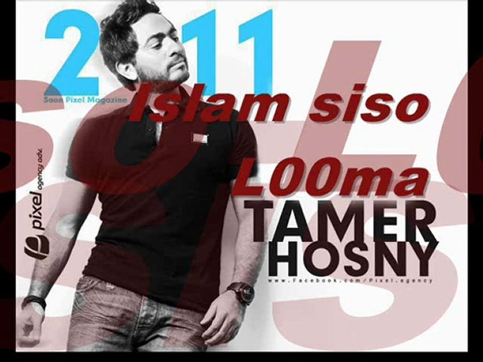 Tamer.Hosny.Ehsasy