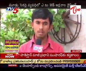Talented Guy Record In Typing