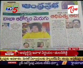 News Scan - Headlines 7AM @ 6th Apr 11