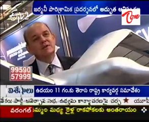 Great Invention Of Germany - Smart Electronic Bird