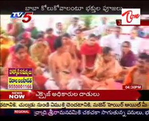 Devotees done Mrutyunjaya Yagam for Sri Satya Saibaba @ Hyderabad