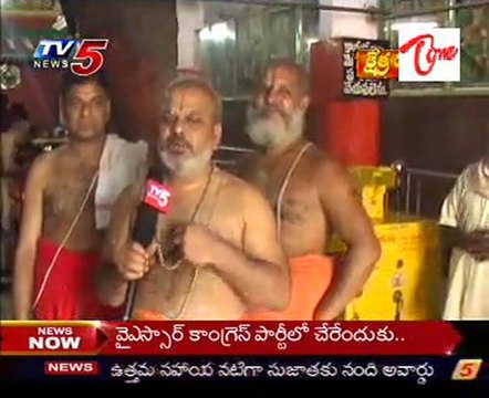 Kshetra Darshini - Sri Dasanjaneya Swamy Temple - Machavaram - Krishna Dist. - 01