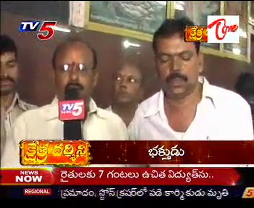 Kshetra Darshini - Sri Dasanjaneya Swamy Temple - Machavaram - Krishna Dist. - 02