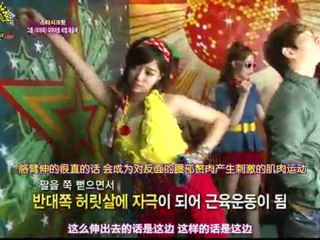 [TCN字幕组]110706 [午夜综艺] 明星的秘密 T-ARA 减肥秘籍