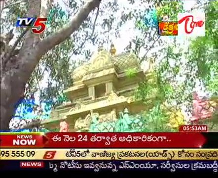 Kshetra Darshini - Sri Dasanjaneya Swamy Temple - Machavaram - Krishna Dist. - 03