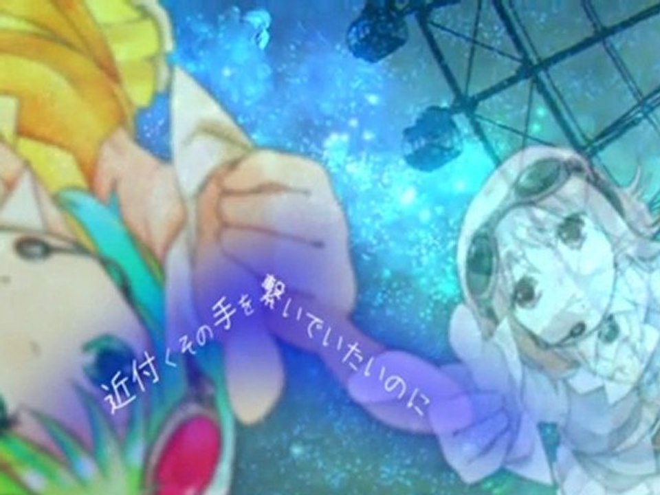 GUMI - Shoshitsu nia