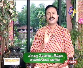 Jeevana Jyothi - Ayurveda - Yoga - Health Treatment - 01