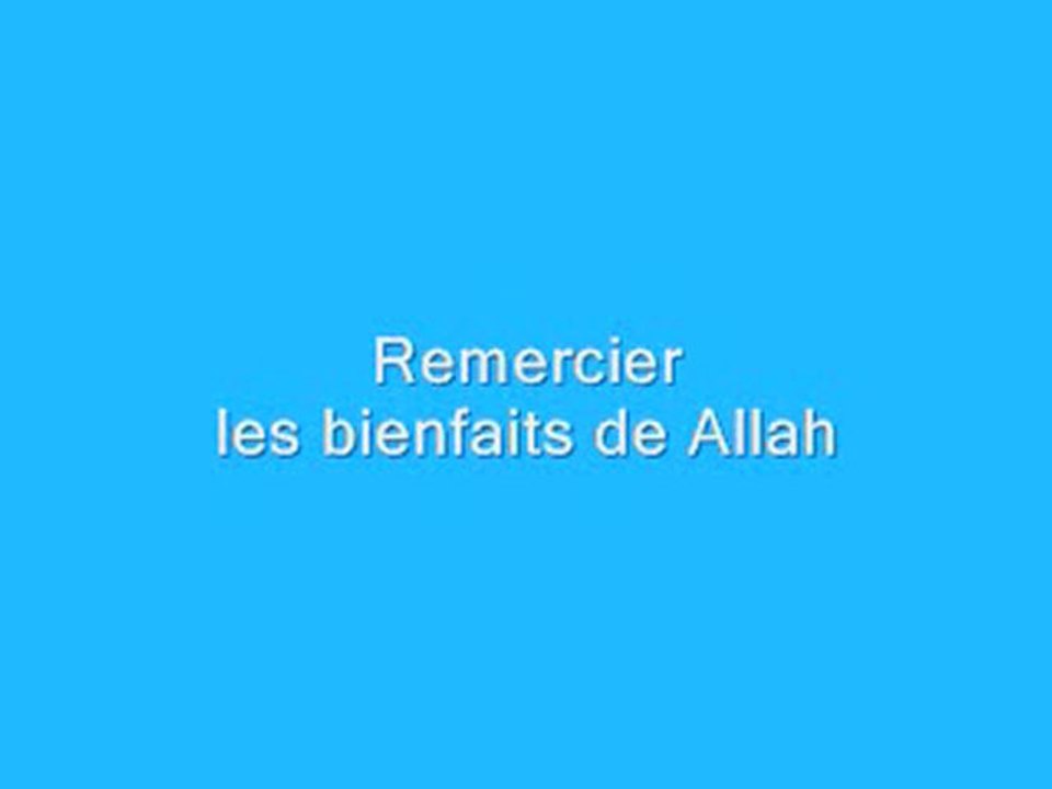 Remercier les bienfaits de Allah - Partie 2