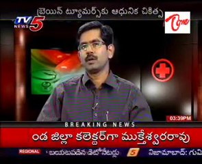 Health File - Dr Ajay Reddy -Topic on Brain Tumor,Treatment_02