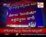 Festival Bonanja for APSRTC Employees, Salaries Hiking !!