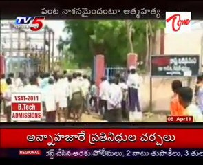 Power Cut Effects - a Former Commit Suicide @ Kothuru,Warangal dist
