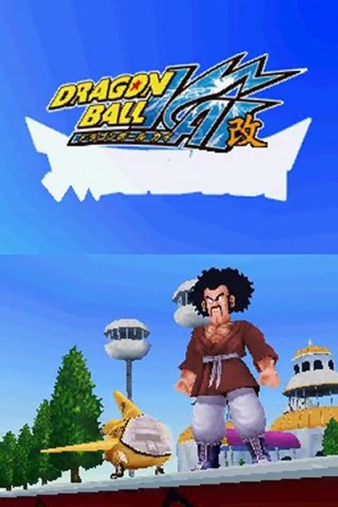 intro de Dragon Ball Kai Ultimate Butouden