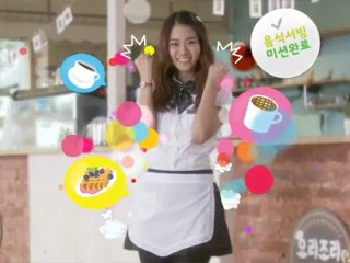 KARA - CF Han Game Cafe (Kraliçe Seungyeon hizmet)